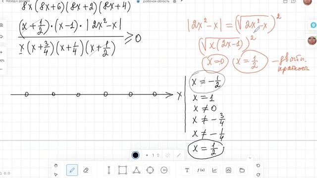 №15 ЕГЭ профиль _ неравенство с двойным модулем