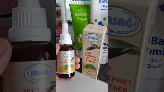 Эрсаг өнімі Экстракт Оливки смотреть онлайн