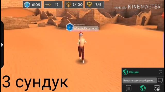 КАК ЗА 2 МИНУТЫ НАЙТИ ВСЕ 5 ЭЛЕМЕНТОВ СКАРАБЕЯ ?! | ~ Avakin Life ~ ~ смотреть онлайн