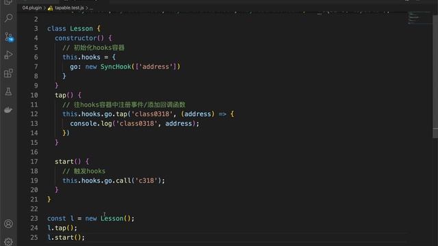 17 尚硅谷 webpack从入门到精通 tapable介绍和使用 смотреть онлайн