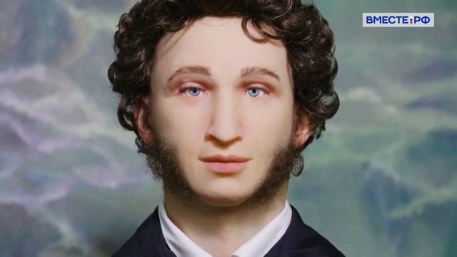 Робот Пушкин смотреть онлайн