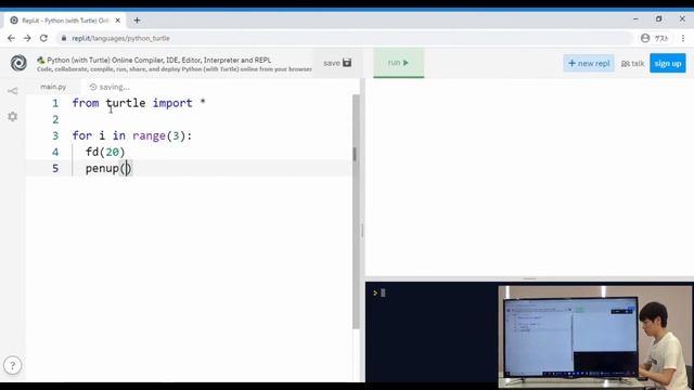 特別授業　REPLでPython 絵をかこう⑤ смотреть онлайн