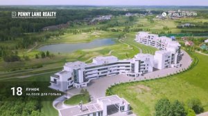 Коттеджный поселок «Пестово гольф- и яхт-клуб» на берегу Пестовского водохранилища