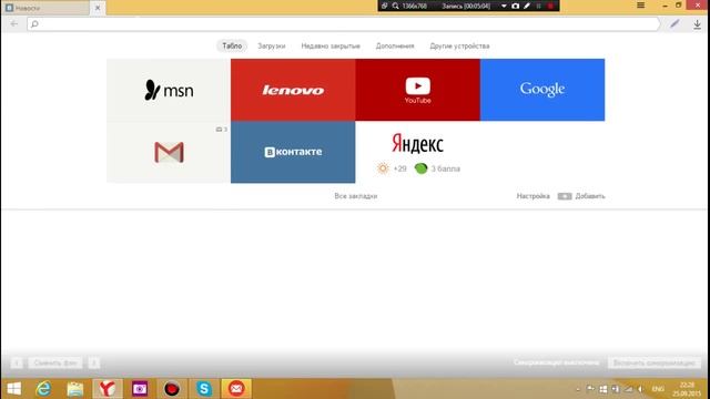 Как украсить свою страницу В КОНТАКТЕ Туториал #1 смотреть онлайн