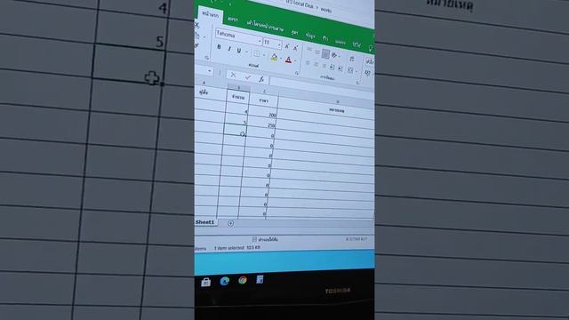excel แก้ไขแล้วเซฟไม่ได้ смотреть онлайн