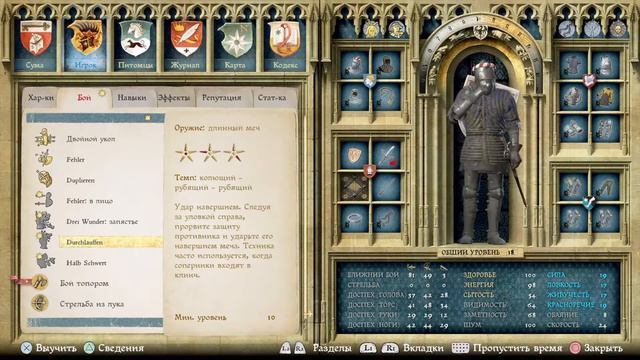 Тусим с ублюдками (DLC) смотреть онлайн