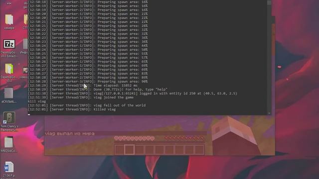 Туториал: как установить режим hardcore minecraft server смотреть онлайн
