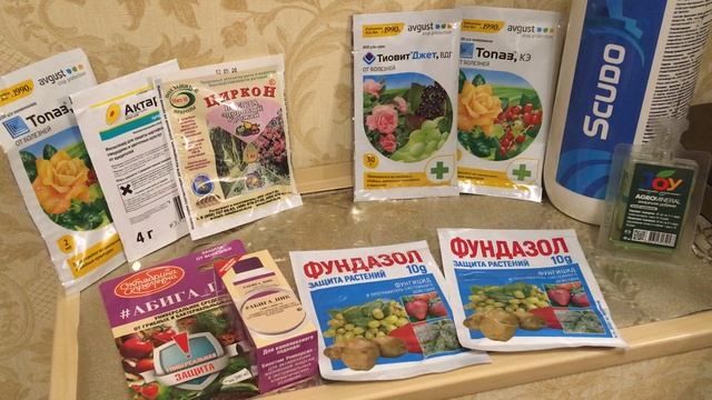 Совместимость препаратов для защиты растений. Рецепты баковых смесей от вредителей и болезней. смотреть онлайн