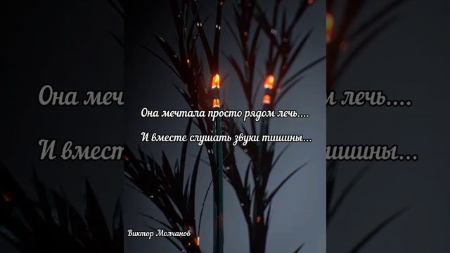 Ему хотелось от неё огня… Автор Лариса Кос смотреть онлайн