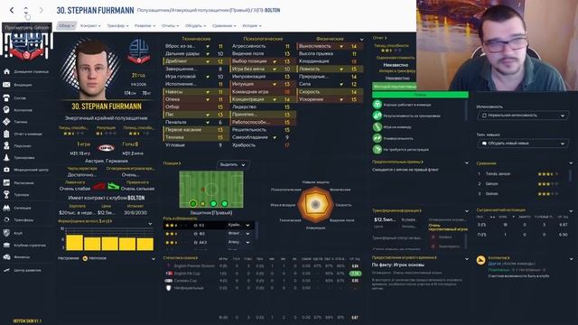 ПРОВАЛ БОЛТОНА КАРЬЕРА FM 21 ВЫ НЕ ПОВЕРИТЕ В ЭТО FOOTBALL MANAGER 2021 смотреть онлайн