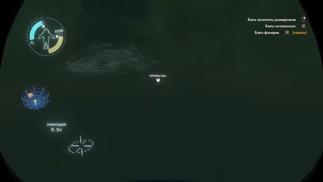 Outer Wilds - Потерянный Шедевр 2019 года смотреть онлайн