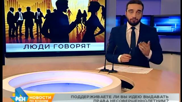 Подросткам хотят разрешить управлять автомобилями после автошколы смотреть онлайн