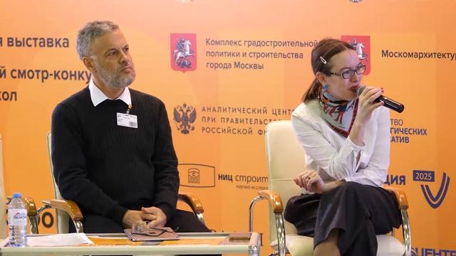 BUILD SCHOOL 2019 (23 октября) Пространство как инструмент образования смотреть онлайн