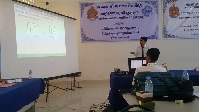 Thesis defense at ITC, Vong Lyheang смотреть онлайн