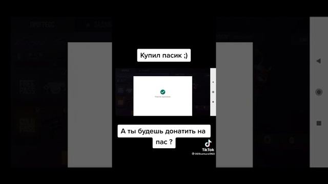 покупаю пасик смотреть онлайн