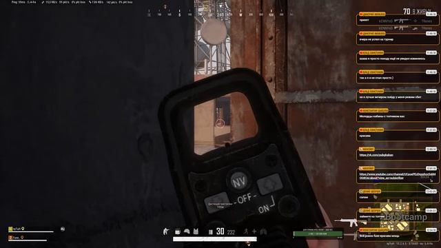 Чилим #PUBG смотреть онлайн