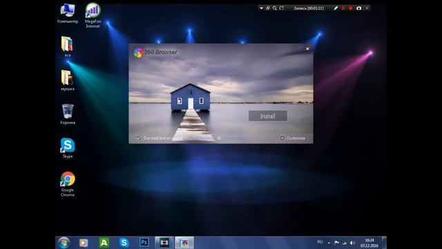 360 Browser новый браузер с подержкой Unity Web Player