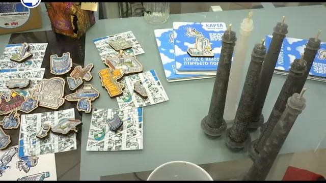 Екатеринбург сувенирный смотреть онлайн