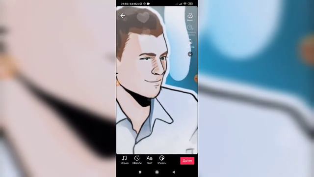 Как сделать тему галерея любви в Тик Токе? смотреть онлайн