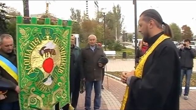 Освящение Хоругви Ассоциации пчеловодов Донецкой обл смотреть онлайн