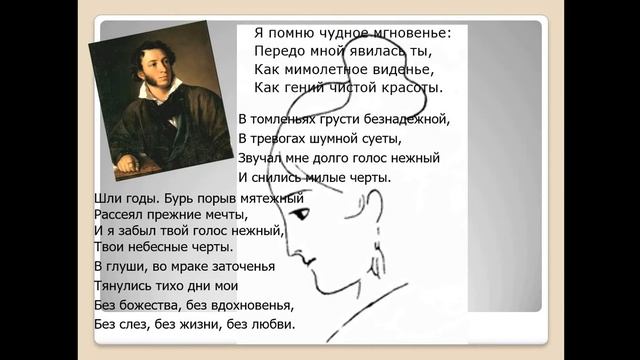 9-класс 12-урок смотреть онлайн