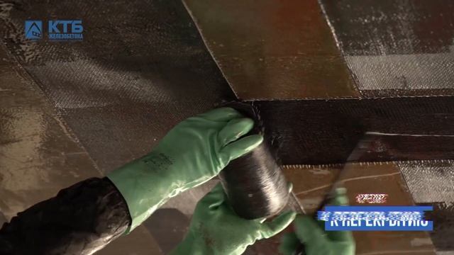 Композиционные материалы смотреть онлайн