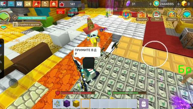 Как построить место для воених +дюп в SkyBlock blockman go смотреть онлайн