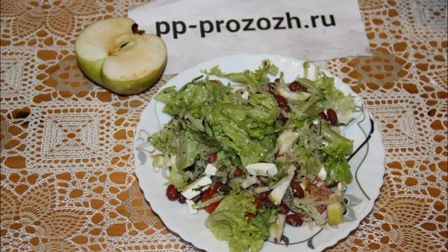 Салаты с Осьминогом