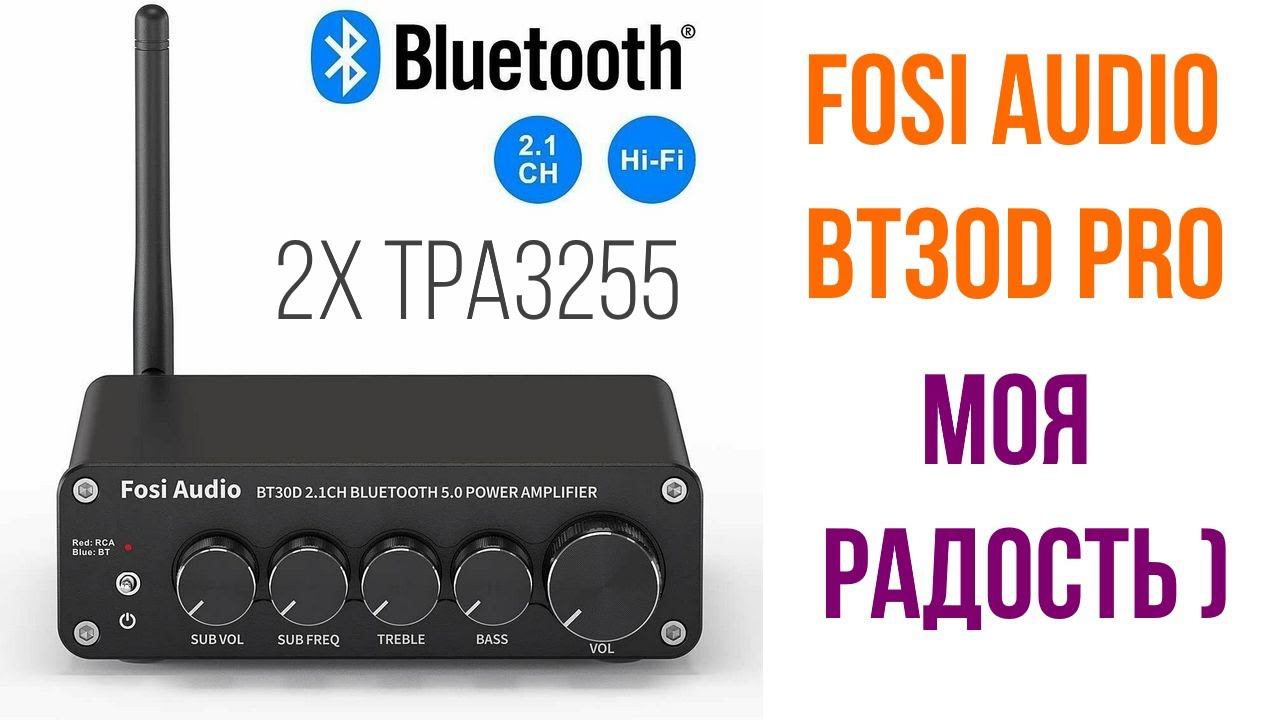 Усилитель Fosi Audio BT30D Pro Bluetooth 165+350 Вт смотреть онлайн