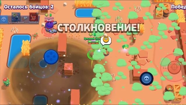 БИТВА ГРЯЗНЫЙ БОМЖ ПРОТИВ МОЕГО ДЕДА В БРАВЛ СТАРС! смотреть онлайн