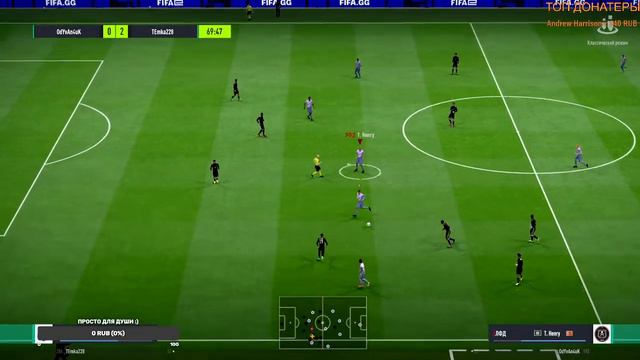 FIFA ONLINE 4 | Играю с ПОДПИСЧИКАМИ смотреть онлайн