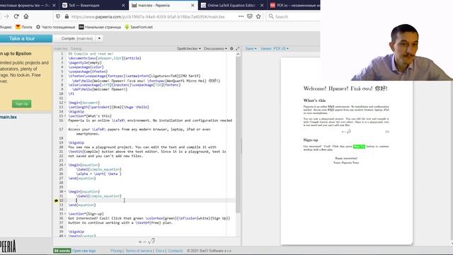 Онлайн сервисы для распознавания и перевода текстов смотреть онлайн