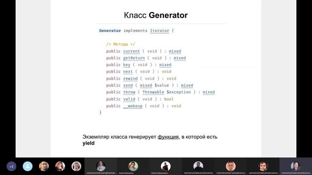 #4. "Итераторы и генераторы. Принципы SOLID" смотреть онлайн