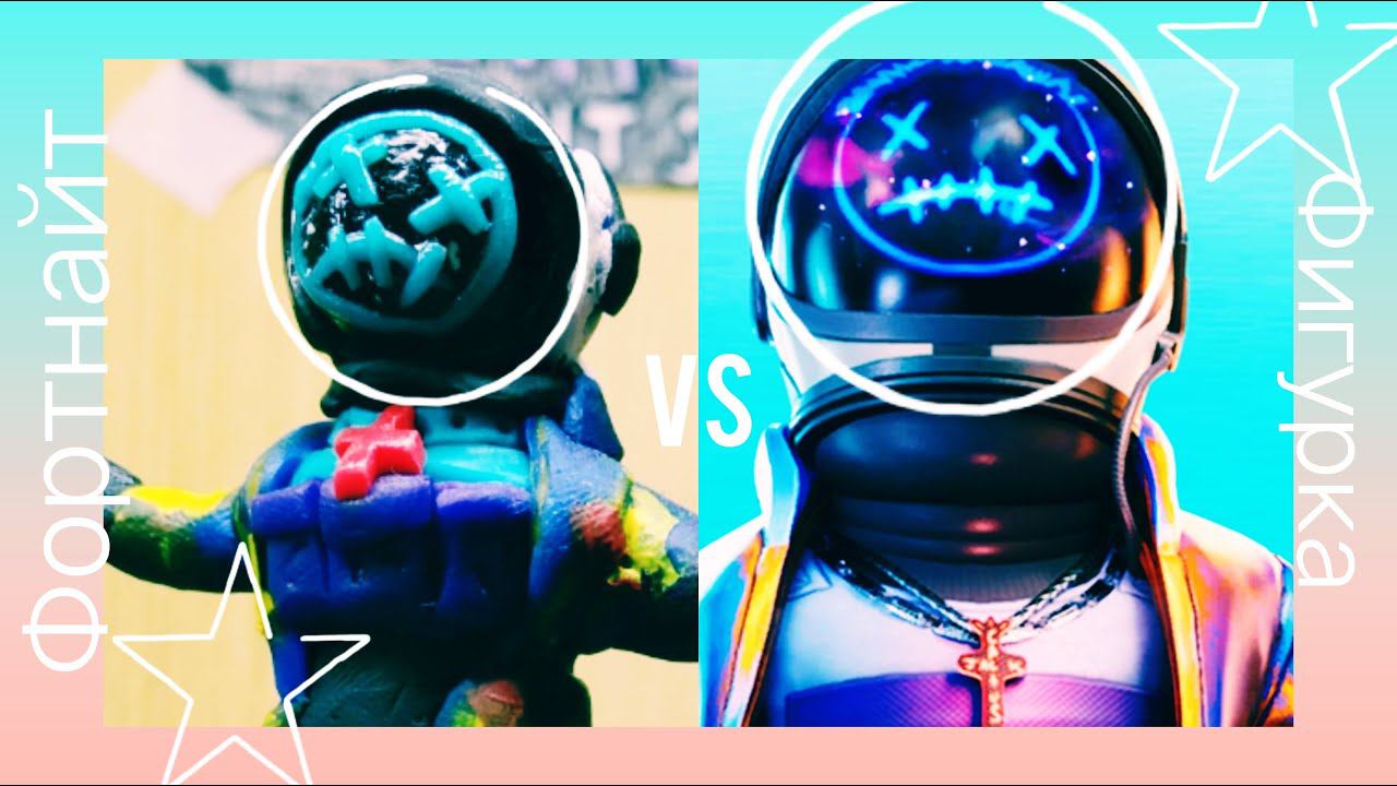 Fortnite 2 chapter 1 season's смотреть онлайн