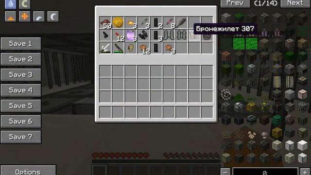 Приключения на The Wortex:Metro 2033 серия №2