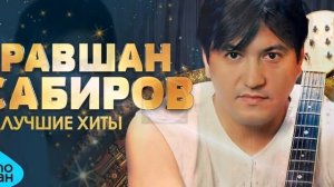 РАВШАН СОБИРОВ БИОГРАФИЯСИ / RAVSHAN SOBIROV BIOGRAFIYASI