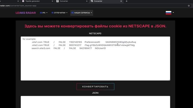 Detailed instructions on how to use Undetectable (Antidetect Browser) смотреть онлайн
