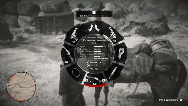 Прохождение в 2К Red Dead Redemption II (Pt.62) смотреть онлайн