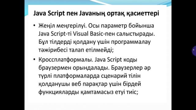 ДАРИС 11 МКК Шангытбаева Г А смотреть онлайн