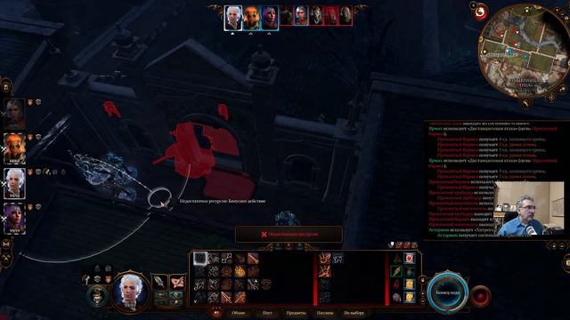 Baldur`s Gate 3, часть 38 смотреть онлайн