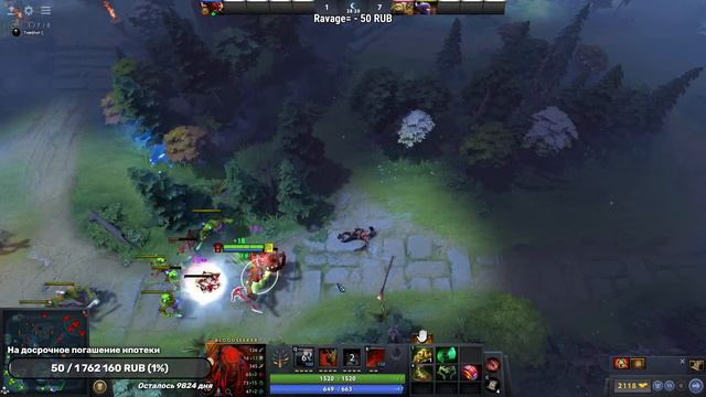 Два с половиной игрока в Dota 2 смотреть онлайн