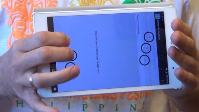 Брайлевский ввод на сенсорном экране Android устройств и iPhone - Soft Braille Keyboard смотреть онлайн