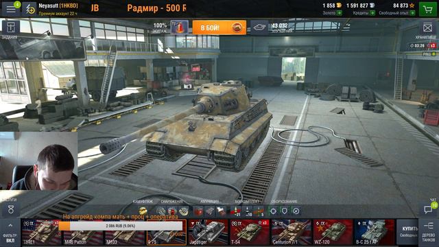 WoT Blitz -ВСЕХ С ДНЕМ ЗАЩИТНИКА ОТЕЧЕСТВА!!! Челенджот подписчика на Т-54 1обр. смотреть онлайн