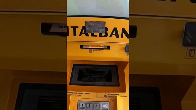 Время ответа