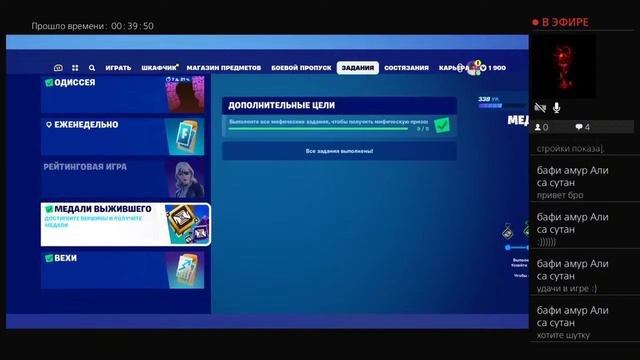 Fortnite - Нулевая высота°¬° смотреть онлайн