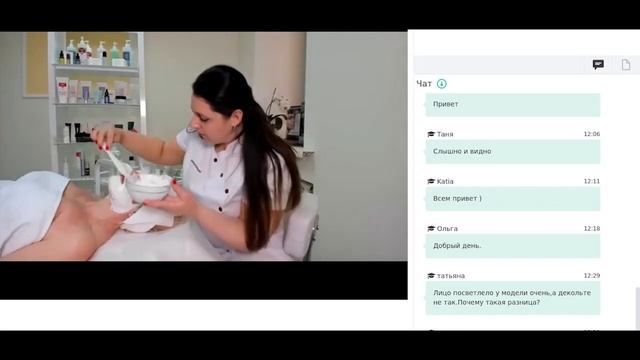 Линия WHITE с демонстрацией процедуры. Особенности домашнего ухода линии SPECIFIC