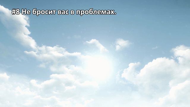 ОВЕН - плюсы и минусы любить этот знак. смотреть онлайн