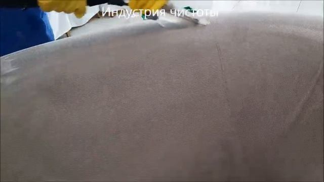 Чистка мягкой мебели "Индустрия чистоты" г.Павлодар смотреть онлайн