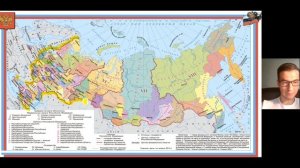 Разбор задания 2 ОГЭ по географии