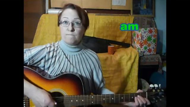 Всё пройдет разбор аккордов смотреть онлайн